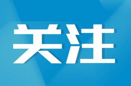 高新人注意啦！高新區多條公交線網優化