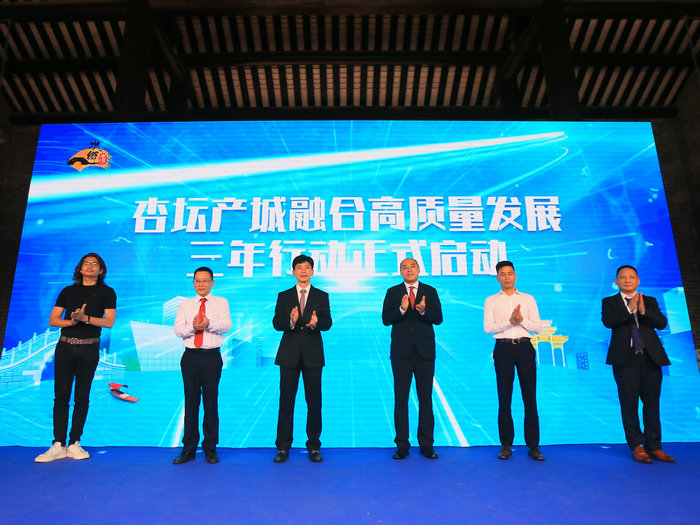 “嚟順德，一定得，到杏壇，冇得彈”！杏壇產城規劃重磅發布