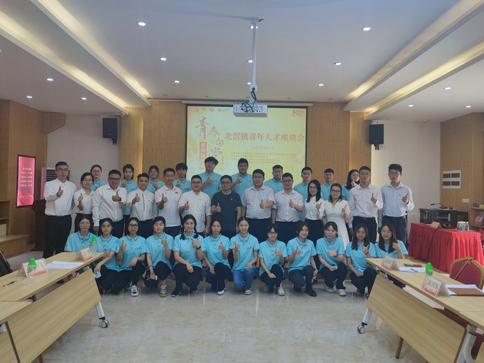 融入新時代，北滘青年座談會為青年指明方向