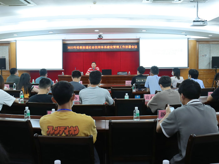 倫教：齊抓共管推進(jìn)信用體系建設(shè)，共建優(yōu)良營(yíng)商環(huán)境