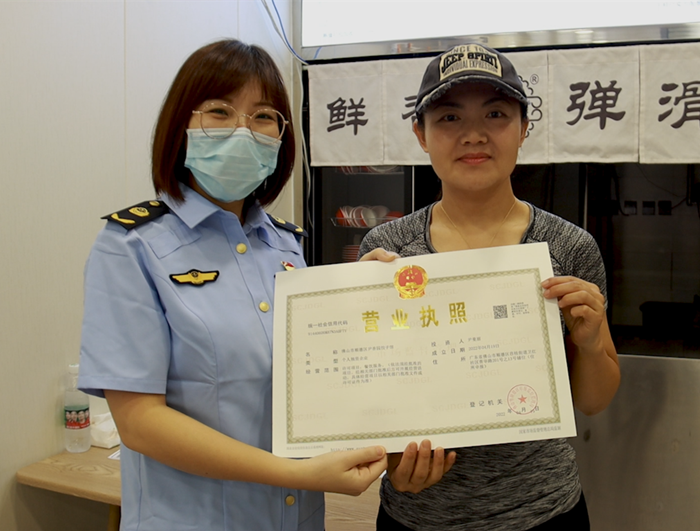  有著數！容桂個體戶主動升級當“老總”