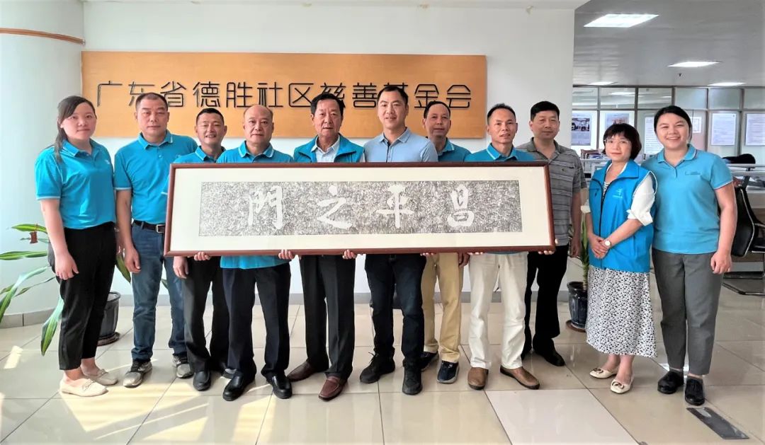 “德勝基金會儒學上涌社區共建基金”舉行簽約儀式及交流座談