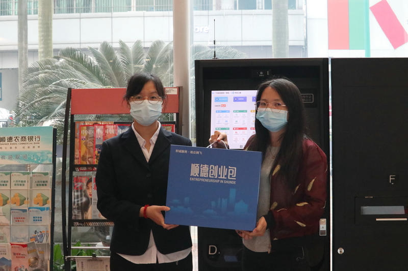 新增101個事項(xiàng)，順德“家門口辦”更方便