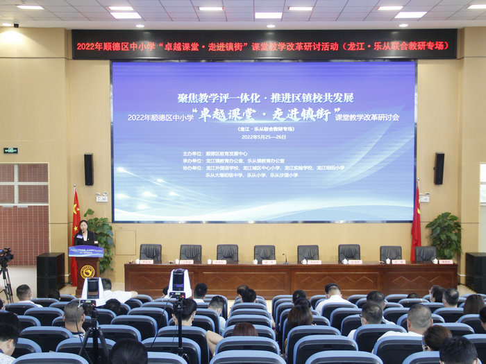 龍江：教研水平迅速提升，結對樂從優勢互補