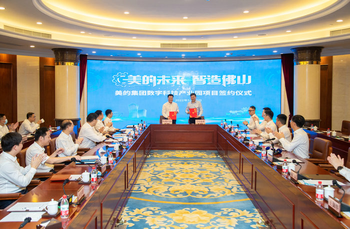 投資100億元！美的數字科技產業園落子順德