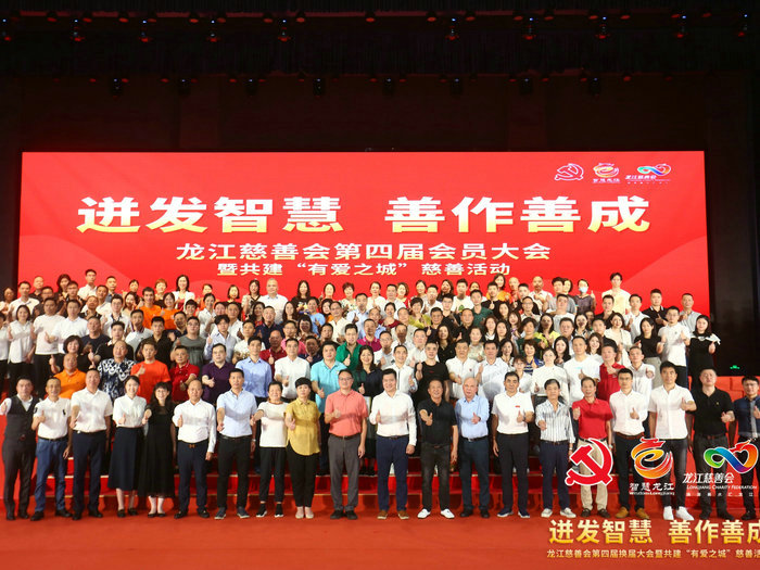這五年，龍江慈善社會參與度居順德各鎮街前列