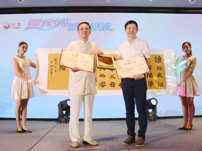 統戰力量：280萬慈善籌款，助力順德養老事業