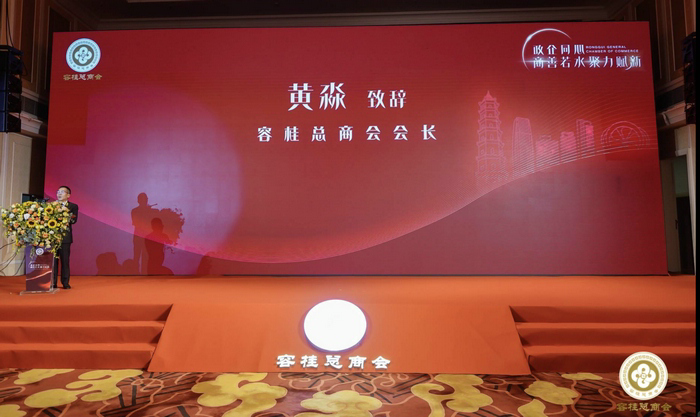 順德容桂：向企業家致敬為奮斗者喝彩