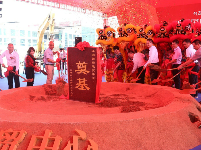 投資25億！目標世界一流！亞洲國際展貿中心在順德龍江奠基