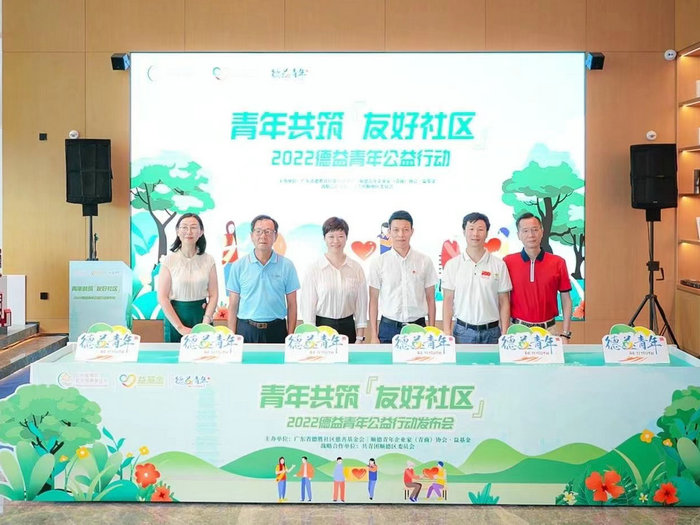 順德“益”起來！這些青年公益行動他們幫買單