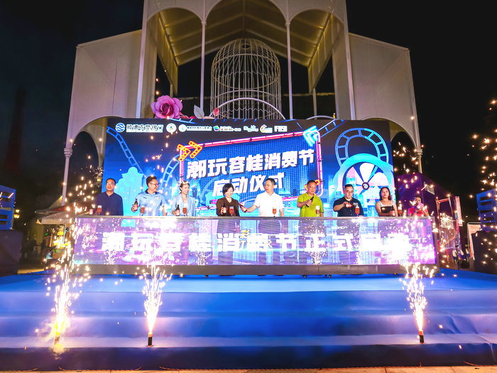 100萬消費券任性派！潮玩容桂消費節已經啟動