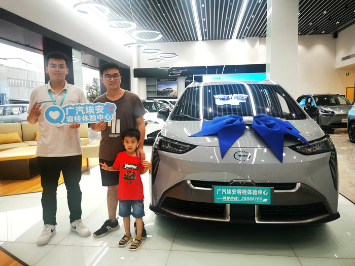 容桂汽車嘉年華|零首付購廣汽埃安，最高享萬元現金補貼