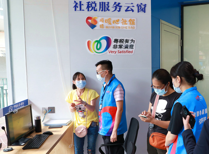 全省首個智慧化稅務(wù)服務(wù)云廳率先進(jìn)駐順德社保辦事處