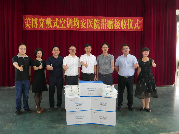 空調就位！美博援手均安“大白”共渡防疫“烤”驗