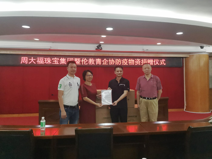 倫教青企有擔當！捐贈2萬只口罩助力防疫工作