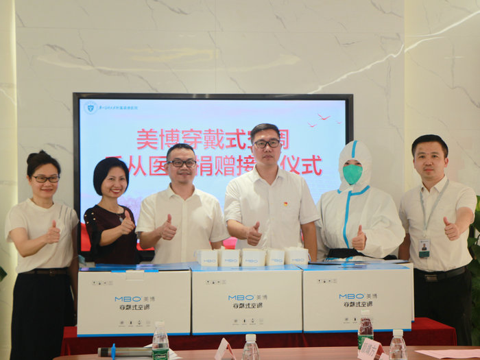 告別汗蒸！黑科技為樂從“大白”送清涼