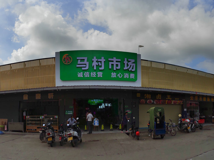 北滘：鄉村市場“大變身”，升級改造惠民生