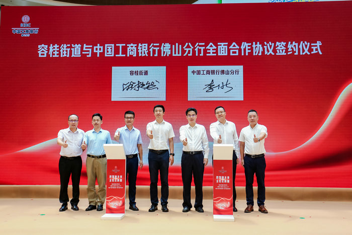 開創先河！容桂“數字金容街”迎省級合伙人