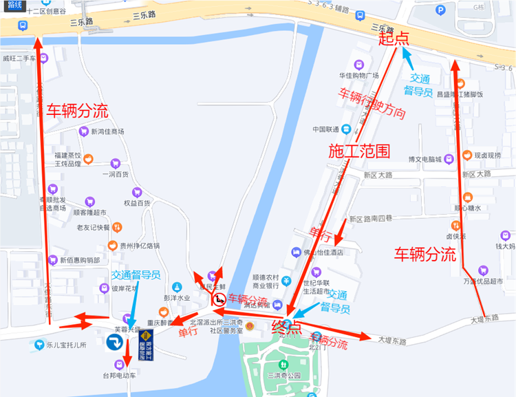 周知！8月4日起，北滘這個路段交通有變化！
