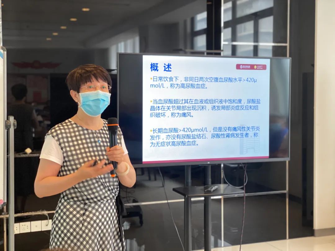 來聽課！順德新容奇醫院給你科普痛風那些事
