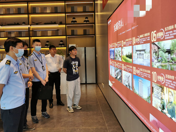龍江：嚴查房地產違法廣告行為，擬立案