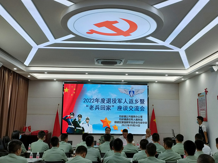 為均安建設添磚加瓦，退役軍人來聊一聊