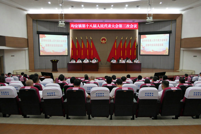 跑出加速度！均安人大會提出這些目標