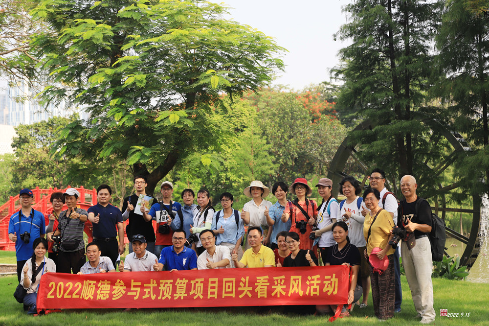 采風團來到本次參與式預算回頭看活動的首站：樂從大墩村