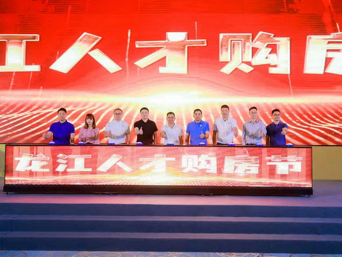 美的置業冠名龍江鎮“翡翠綠環”，山水連城計劃邁出第一步