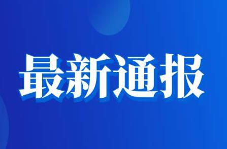 均為陰性！均安鎮本輪核酸檢測結果公示