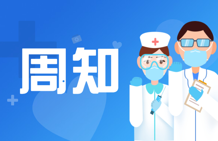 10月25日、26日，北滘鎮(zhèn)開展全員核酸檢測(cè)