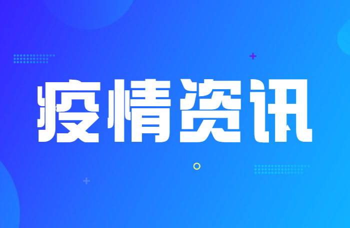 10月28日，北滘鎮(zhèn)開展全員核酸檢測(cè)