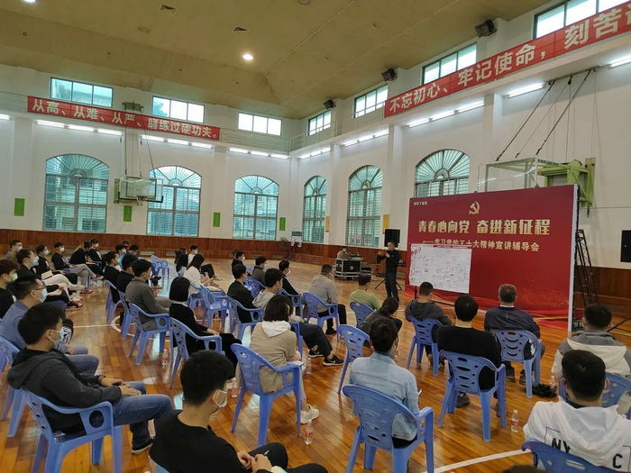 均安：青春心向黨！籃球架下學習貫徹黨的二十大精神