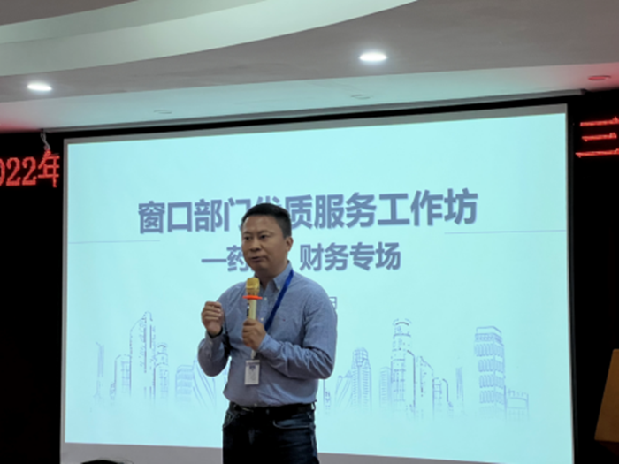 提升“窗口”服務(wù)！順德婦幼保健院舉辦優(yōu)質(zhì)服務(wù)專場培訓(xùn)