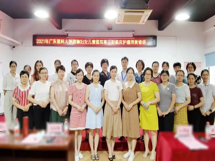 兩項獲省級立項！順德婦幼保健院教學(xué)改革項目邁向新臺階
