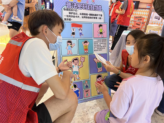 共青團北滘委員會：護航成長，共筑青少年法治夢