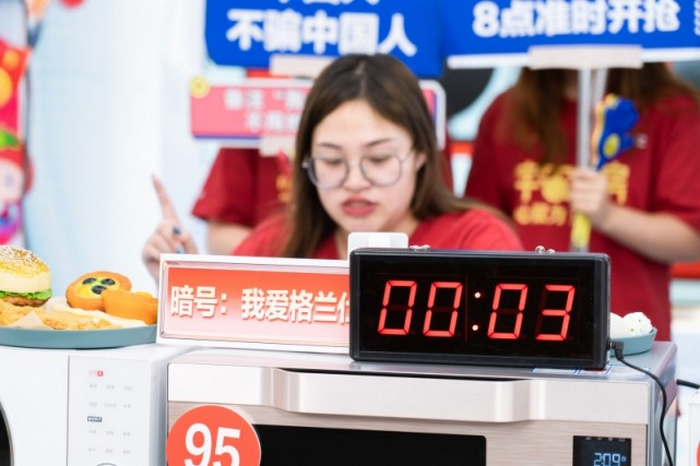 壹周順德：“雙11”大促下的容桂電商變革