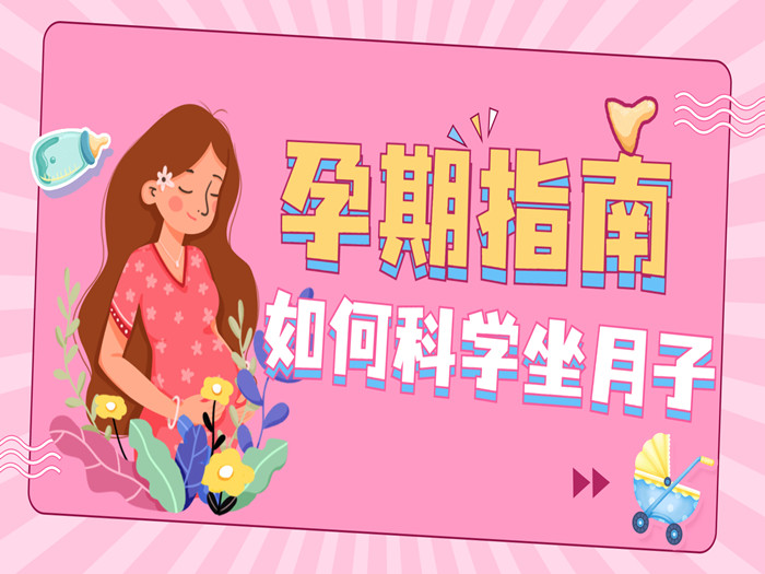 離譜！月子期吃了8只雞100多個(gè)雞蛋，科學(xué)做月子需重視