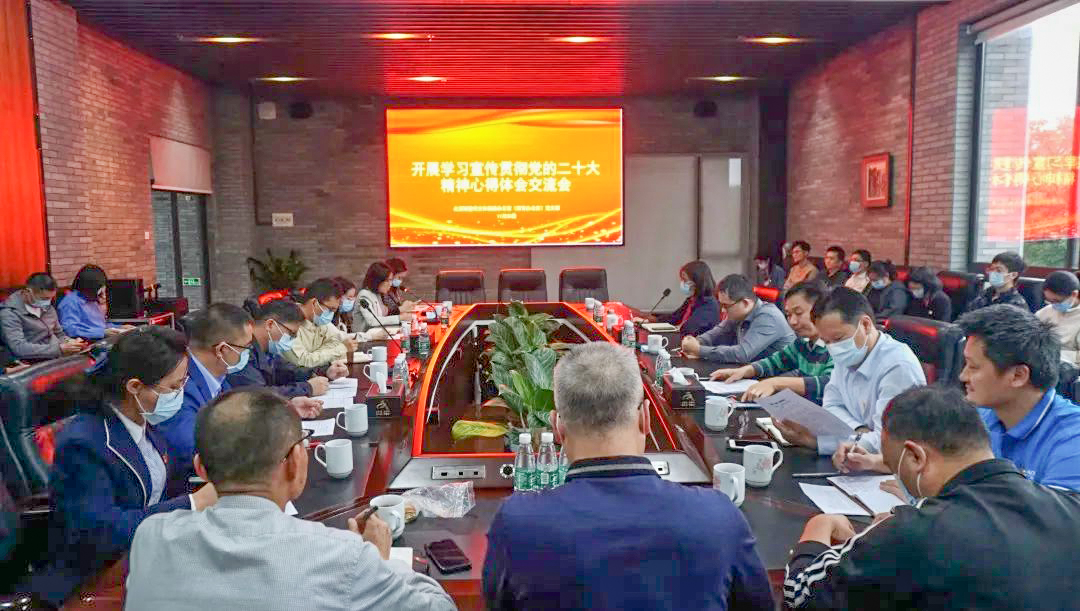 辦好人民滿意的教育，北滘學習貫徹黨的二十大精神