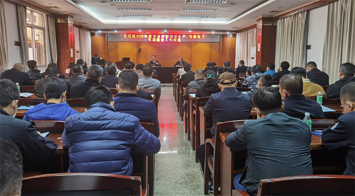 守好歲末年初安全線！北滘開展安全專項(xiàng)整治工作會議