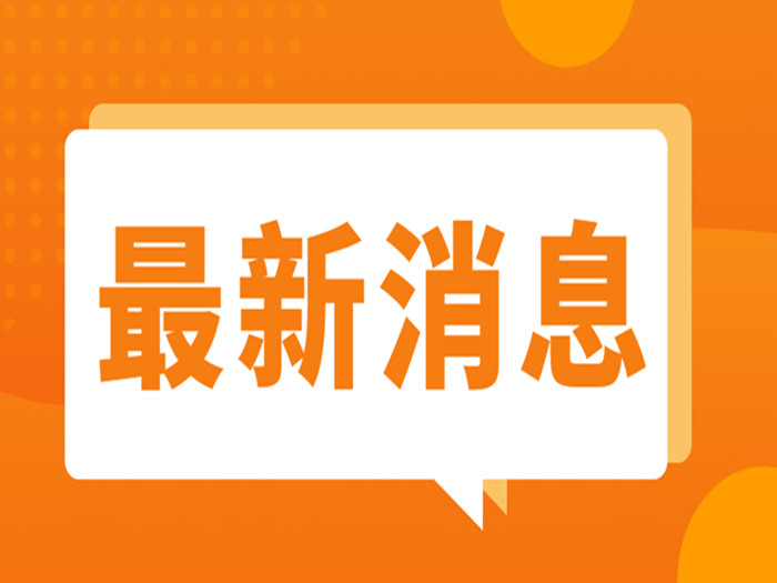 周知！龍江圖書館取消預約、查驗健康碼等措施！