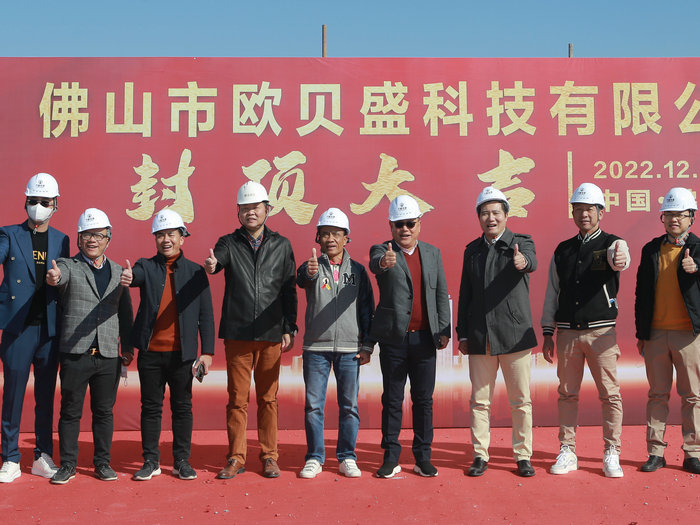 落戶(hù)工業(yè)項(xiàng)目達(dá)25個(gè)！又有家具企業(yè)龍江拿地