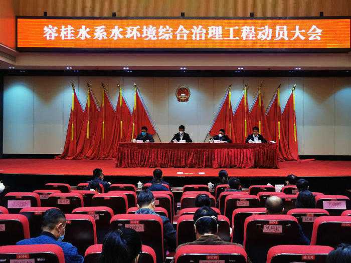  新年第一個工作日，容桂吹響聯圍水環境綜合治理的奮進號角