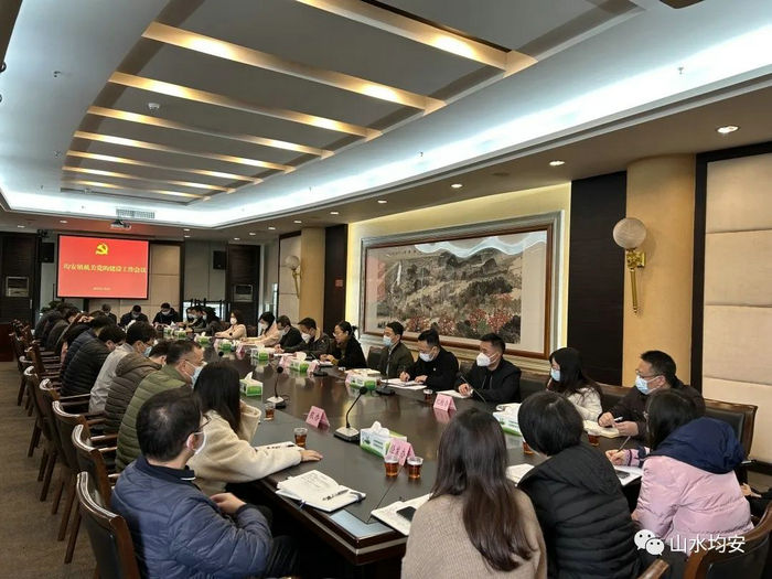 新年開好局！均安黨建引領新一年高質量發展