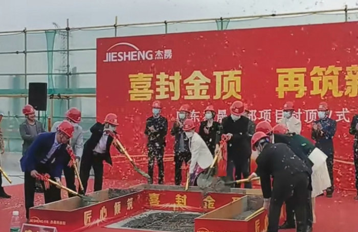 容桂又一企業總部封頂，打造數智化轉型新標桿