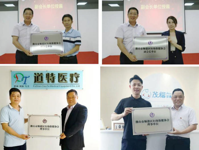 一起回顧，區(qū)婦幼保健協(xié)會(huì)的2022年