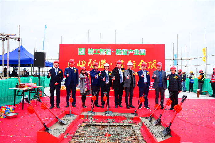 精工智能總部大樓封頂，加速倫教制造業數字化轉型