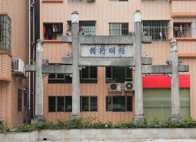 這座立在北滘居民樓前的牌坊有咩來頭？