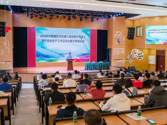 倫教：復工復產，安全第一，建筑施工企業要落實好責任