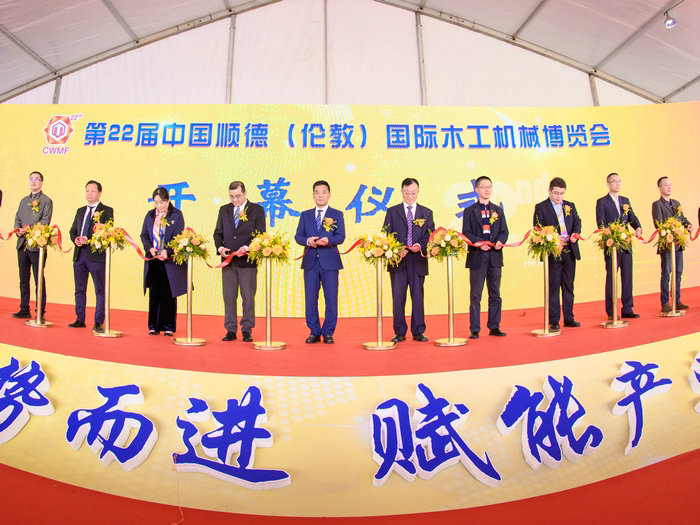 500多家企業參展！倫教國際木工機械博覽會開幕